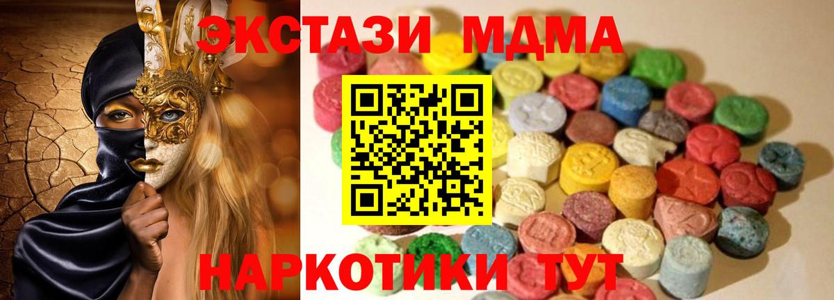 цена   KRAKEN   Ecstasy  сайты даркнета наркотические препараты  Экстази Cube  Вход с VPN  Комсомольск-на-Амуре 