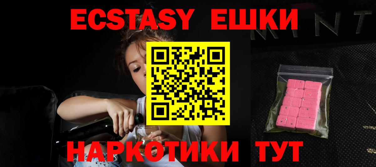 Ecstasy диски Комсомольск-на-Амуре