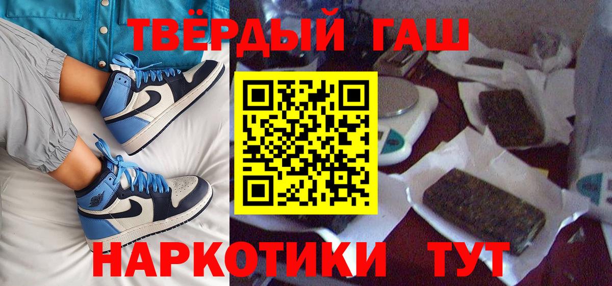 ГАШИШ убойный Комсомольск-на-Амуре
