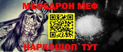 ешки Краснознаменск
