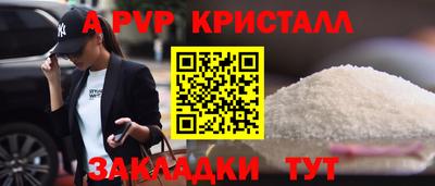 герыч Краснокаменск