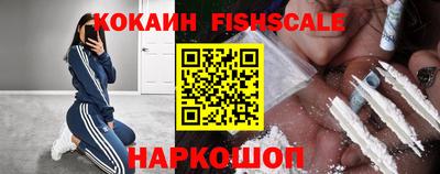ешки Краснознаменск