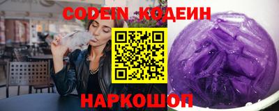 герыч Краснокаменск