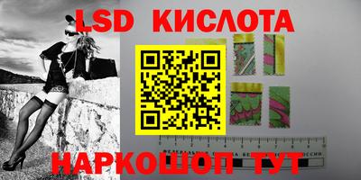 герыч Краснокаменск