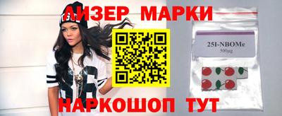 герыч Краснокаменск