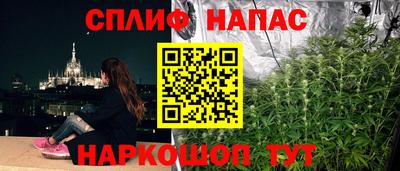 марихуана Краснодар