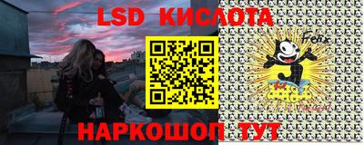герыч Краснокаменск