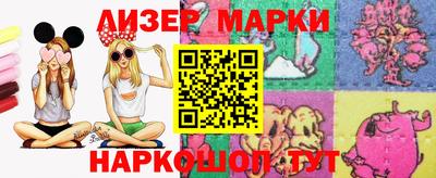 марихуана Краснодар