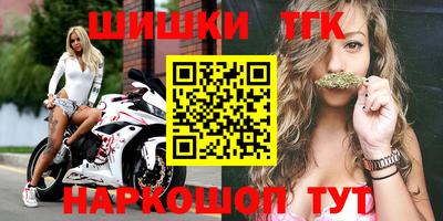марихуана Краснодар