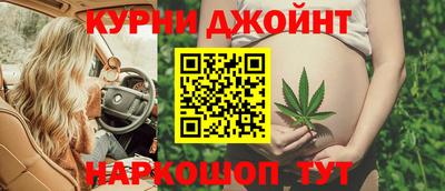 марихуана Краснодар