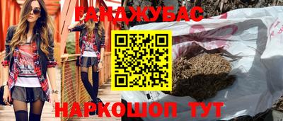герыч Краснокаменск