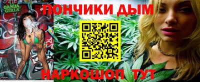 марихуана Краснодар