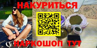 марихуана Краснодар