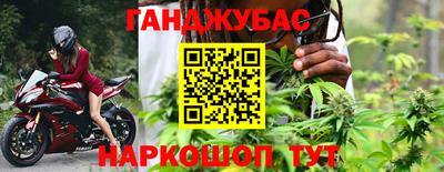 герыч Краснокаменск