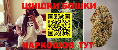 марихуана Краснодар