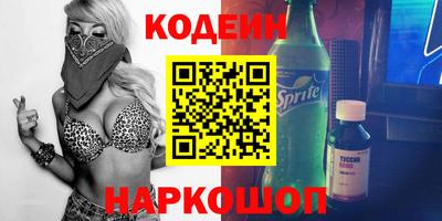 спиды Ярославль