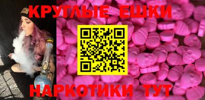 ешки Краснознаменск