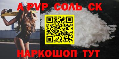марихуана Краснодар