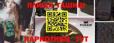 герыч Краснокаменск
