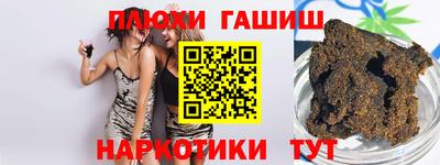 герыч Краснокаменск