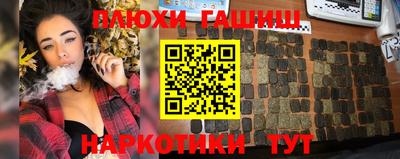марихуана Краснодар
