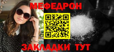марихуана Краснодар