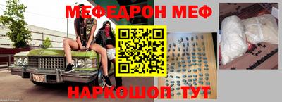 ешки Краснознаменск