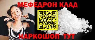 ешки Краснознаменск