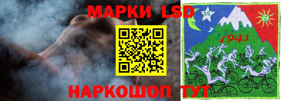 LSD-25 экстази кислота  ЛСД экстази ecstasy  Лсд 25 экстази  Вход с VPN  Комсомольск-на-Амуре 