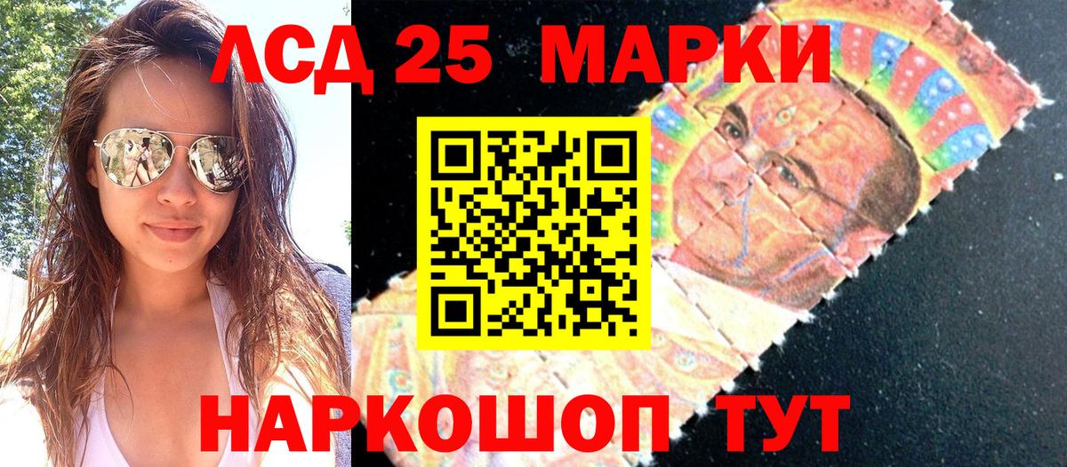 Марки N-bome 1,8мг Комсомольск-на-Амуре