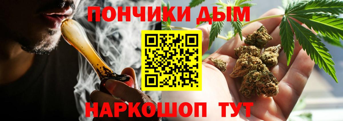 Каннабис LSD WEED  Бошки марихуана гибрид  Вход с VPN  Конопля ГИДРОПОН  Комсомольск-на-Амуре 